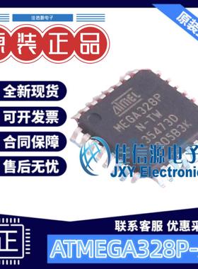 单片机 ATMEGA328P-AN MICROCHIP(美国微芯) TQFP-32(7x7) 全新