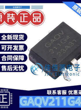 固态继电器 GAQV211G4EH 国晶微 SMD-6P 负载40V 1A单刀单掷常开