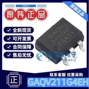 GAQV211G4EH 负载40V 国晶微 1A单刀单掷常开 SMD 固态继电器
