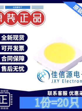 发光LED灯 XL-3030WWC-1W-3V 成兴光 3030暖白1W3.2V350mA(20只)