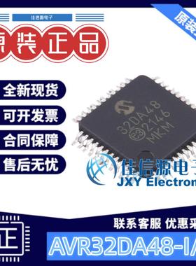 32KB单片机 AVR32DA48-I/PT MICROCHIP(美国微芯) TQFP-48(7x7)