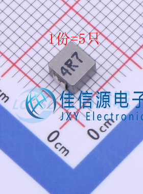 电感 SRYH0420YF4R7M SOREDE(索瑞达) SMD 4.7uH（5只）