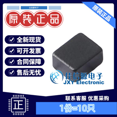 电感 FTC201612SR15MBCA cjiang(长江微电) 1.6x2 150nH（10只）