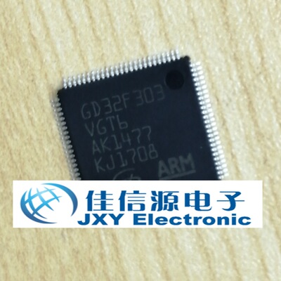 单片机GD32F303VGT6兆易创新256K