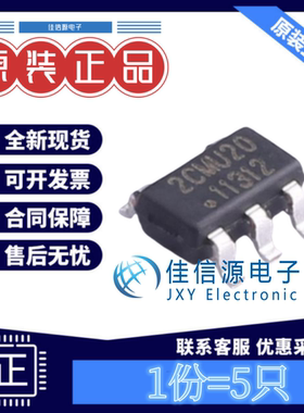 EEPROM芯片 AT24C02M5/TR HGSEMI(华冠) SOT-23-5全新2Kbits(5只)