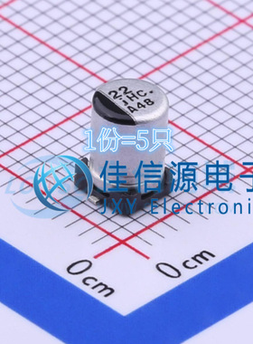 松下贴片电解电容 EEEHC0J220R 4x5.8 22uF ±20% 6.3V（5只）