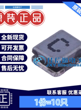 奇力新功率电感 LVS201610-2R2M-N SMD 2.2uH 900mA（10只）