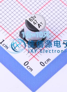 贴片电解电容 GVT1J470M0607 HONOR(荣誉) 6.3x7.7 47uF63V(10只)