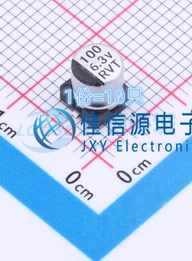 电解电容 RVT0J101M0505 ROQANG(容强) 5x5.4 100uF 6.3V(10只)