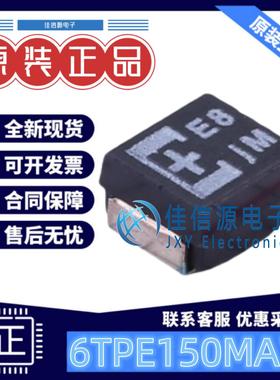 贴片钽电容 6TPE150MAZB PANASONIC(松下) 150uF 6.3V ±20%全新