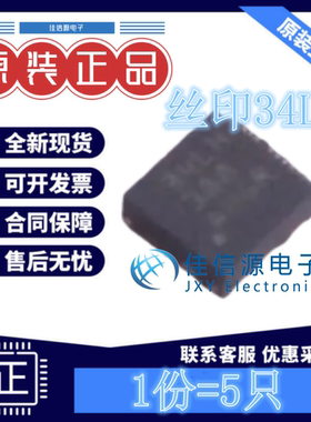 LED驱动 TPS92201DRVR TI WSON-6-EP(2x2)丝印34LH全新1.5A(5只)