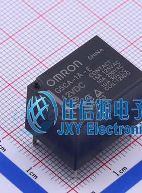 功率继电器        G5CA-1A-E DC12   佳信源