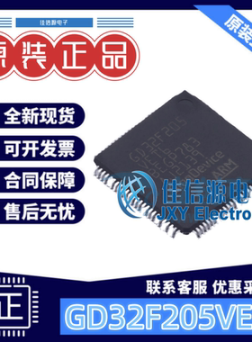 单片机GD32F205VET6 兆易创新 LQFP-100(14x14) ARM-M3 存储512KB