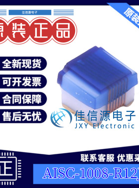 贴片电感 AISC-1008-R12J-T  ABRACON SMD 120nH ±5% 650mA(5只)
