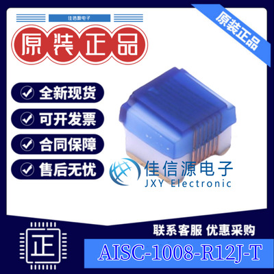 贴片电感 AISC-1008-R12J-T  ABRACON SMD 120nH ±5% 650mA(5只)
