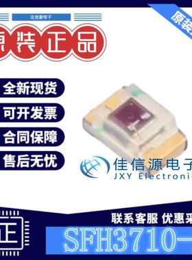 光电晶体管 SFH3710-Z OSRAM(欧司朗) SMD,3.2x1.3mm5.5V20mA全新