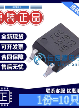 光耦 FOC-357B 国星光电 SOP-4晶体管输出光电三极管50mA(10只)