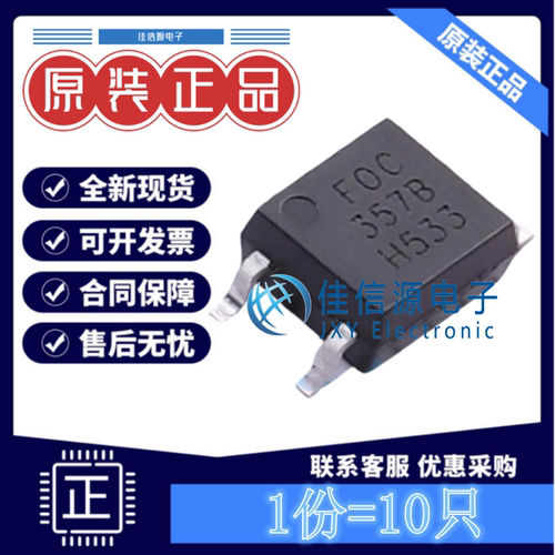 光耦 FOC-357B 国星光电 SOP-4晶体管输出光电三极管50mA(10只)
