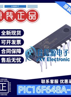单片机 PIC16F648A-I/P MICROCHIP(美国微芯) DIP-18 存储7KB全新