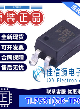 光耦 TLP781(GR-TP6,F)  TOSHIBA(东芝) SOP-4 5kV 全新原装