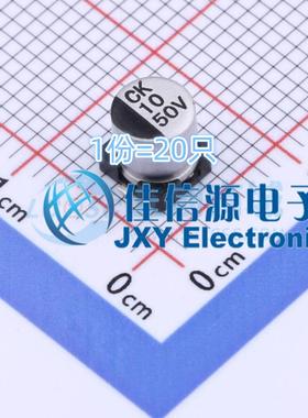 电解电容 CK1H100M-CRD54 ROQANG(容强) 5x5.4 10uF 50V(20只)