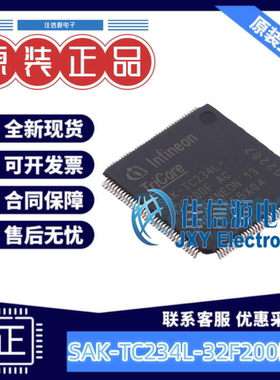 单片机 SAK-TC234L-32F200F AC TQFP-144(16x16) 全新原装MCU
