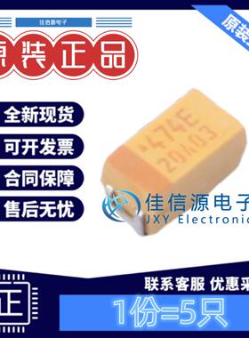 1206钽电容 TAJA474K025RNJ Kyocera AVX 470nF 25V ±10%(5只)