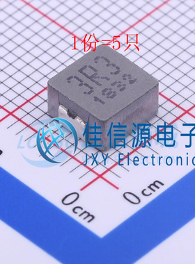 功率电感 MCS0630-3R3MN2 PSA(信昌电陶) SMD 3.3uH 6A（5只）