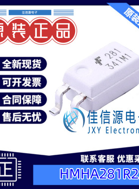 光电耦合器 HMHA281R2  onsemi(安森美)  SOP-4-175mil 全新原装