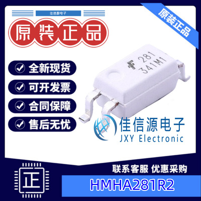 光电耦合器 HMHA281R2  onsemi(安森美)  SOP-4-175mil 全新原装