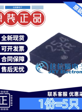 霍尔传感器 MH254ESQ MST(美伽) DFN3 CMOS输出霍尔效应开关(5只)