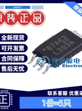 比较器 LM393APWR TI TSSOP-8 工业级双通道精密差分 开集 (5只)