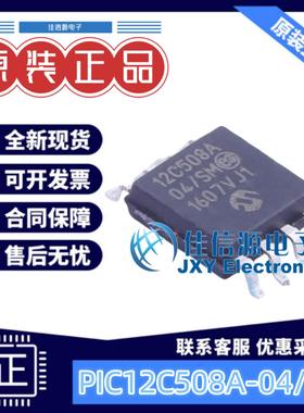 单片机 PIC12C508A-04/SM MICROCHIP(美国微芯) SOIC-8-208mil