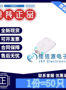 发光LED灯 XL-1608UBC-06A 成兴光 0603蓝色蓝灯2.6V~3V5mA(50只)