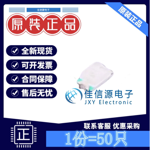 发光LED灯 XL-1608UBC-06A 成兴光 0603蓝色蓝灯2.6V~3V5mA(50只)