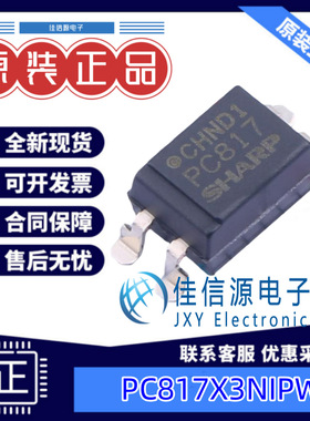 光耦 PC817X3NIPW 夏普 SOP-4晶体管输出50mA光电三极管1.2V全新