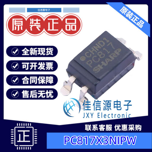 光耦 PC817X3NIPW 夏普 SOP-4晶体管输出50mA光电三极管1.2V全新
