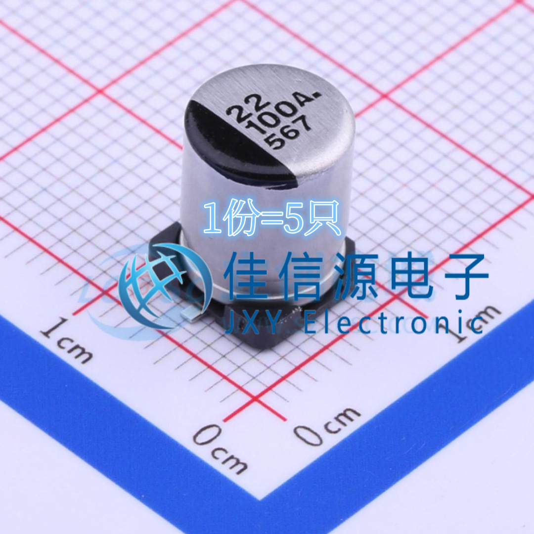 电解电容 EEE2AA220UP PANASONIC(松下) 8x10.2 22uF 100V（5只）