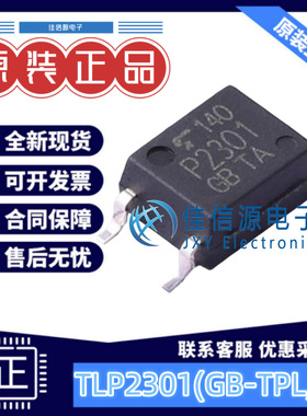 光耦 TLP2301(GB-TPL,E(T  TOSHIBA(东芝) SOP-4