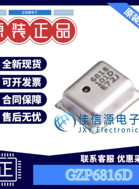 压力传感器 GZP6816D Sencoch(芯感智) SMD-8P 30Kpa-110Kpa 全新