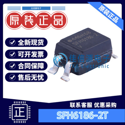 光耦 SFH6186-2T  VISHAY(威世) SMD-4P 5.3kV 全新原装