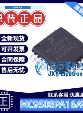 16KB单片机 MC9S08PA16AVLC NXP(恩智浦) LQFP-32(7x7) 20MHz全新