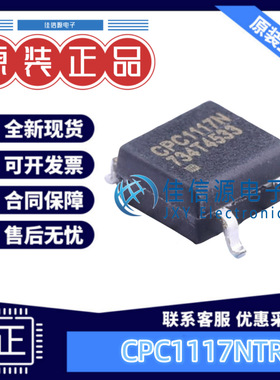 固态继电器 CPC1117NTR Littelfuse力特 SOP-4负载60V150mA全新