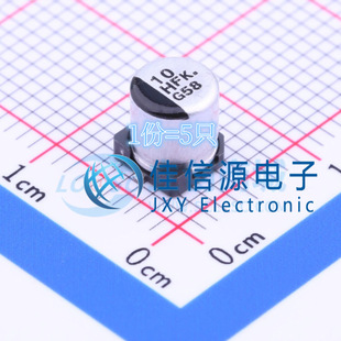 松下 SMD 5只 EEEFK1H100UR 50V PANASONIC ±20% 电容 10uF