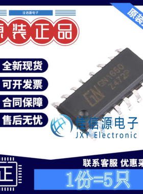数码管驱动 GN1650 GN(旌芯) SOP-16 3V~5.5V 300uA 8段x4位(5只)