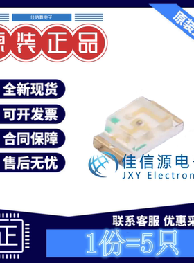 发光LED灯 KP-3216CGCK Kingbright 1206绿色绿灯2.5V20mA(发5只)