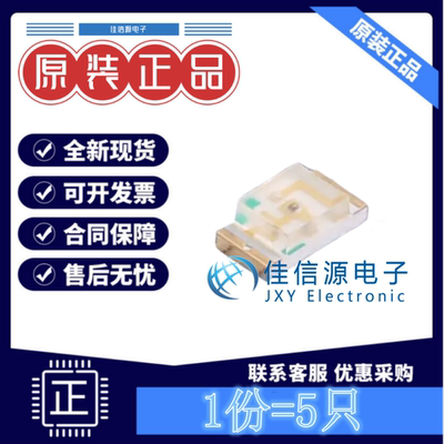 发光LED灯 KP-3216CGCK Kingbright 1206绿色绿灯2.5V20mA(发5只)