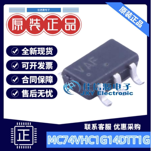 反相器 MC74VHC1G14DTT1G onsemi(安森美) TSOP-5-1.5mm全新