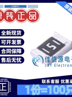 贴片电阻 FRC0805J151 TS 富捷 0805 150Ω 150R ±5%厚膜(100只)