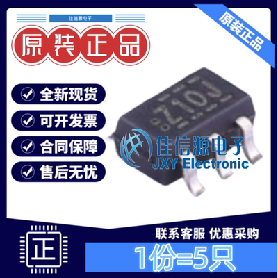 安森美逻辑门NC7SZ10P6X